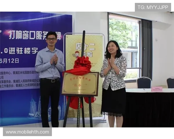 保障华体会官网安全的最新技术应用与行业最佳实践 保障华体会官网安全的最新技术应用与行业最佳实践