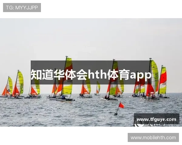 华体会全站手机版：随时随地轻松登录享受丰富体育赛事内容