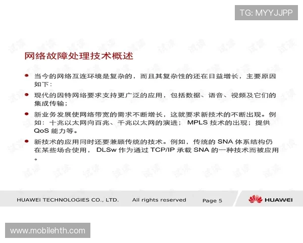 华体会官网注册常见问题解答，助你排除注册过程中遇到的难题