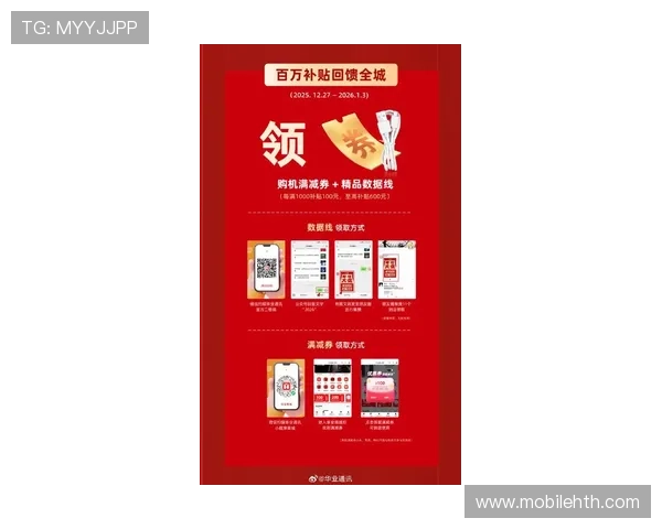 华体会官网网页版最新优惠活动与促销信息,错过不再的精彩福利推荐 华体会官网网页版最新优惠活动与促销信息,错过不再的精彩福利推荐