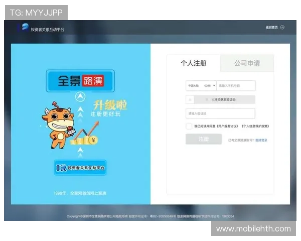 华体会官网登录入口最新版本升级通知，享受更流畅的登录体验及优质服务