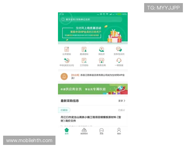 华体会真人版会员注册优惠活动及注册后权益介绍
