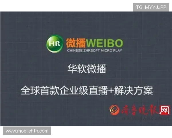 华体会中国：华体会平台提供的多元化体育赛事直播与投注服务详解