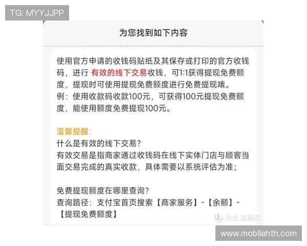 华体会提现秒速到27操作流程详解，新手玩家也能轻松实现快速提现