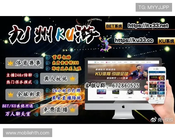 九州娱乐城bet9平台安全保障措施详解保障玩家资金安全