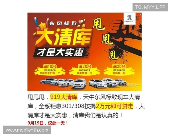 华体会全站优惠促销活动带来的实实在在的优惠和福利分析