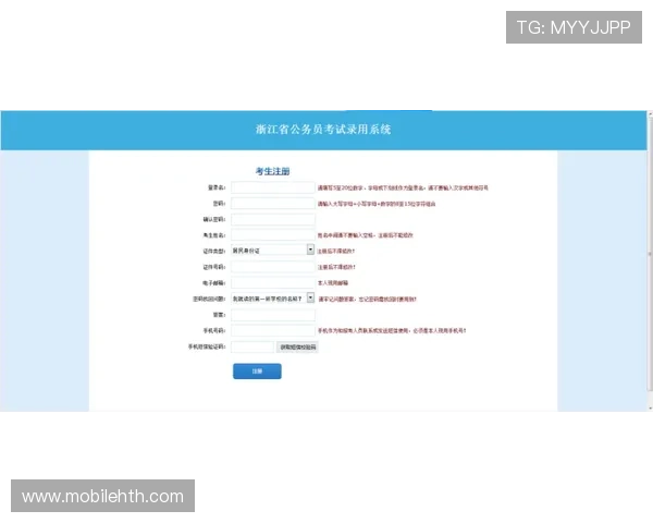 华体会正规网址登录流程详解,确保每次进入都顺畅无障碍
