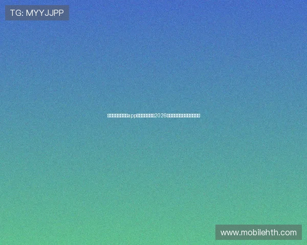 免费下载鱼乐体育app,第一时间获取2026世界杯赛程、比分和精彩集锦 免费下载鱼乐体育app,第一时间获取2026世界杯赛程、比分和精彩集锦