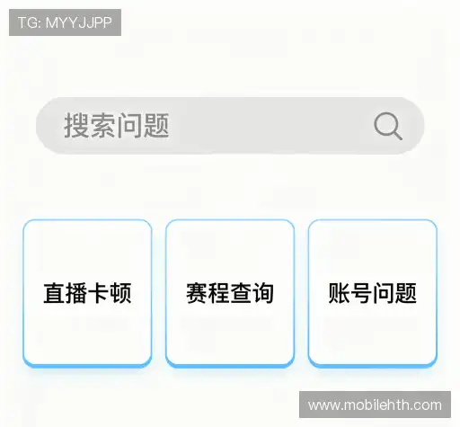 问题解答馆